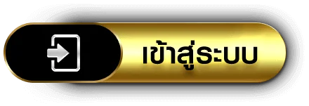 โจ๊กเกอร์999 by cranialfracture.org